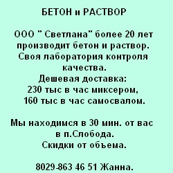 ����� � ������� �������� � ����������