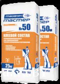 Продам Клей для утеплителя Тайфун мастер 50