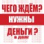 Предлагаю Предостовляю денежные займы! От 13% в мес. Без залога и предоплат!