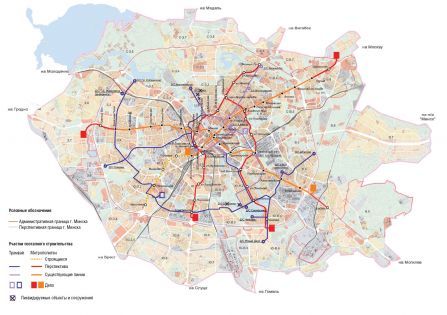 Схема развития транспорта Минска до 2030 года