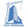 ООО "Лелианд"